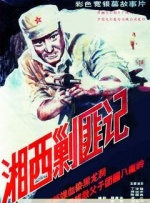 欧美国产日韩一区二区三区